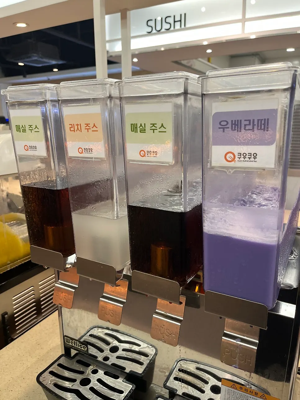 The beverage corner with premium herbal teas