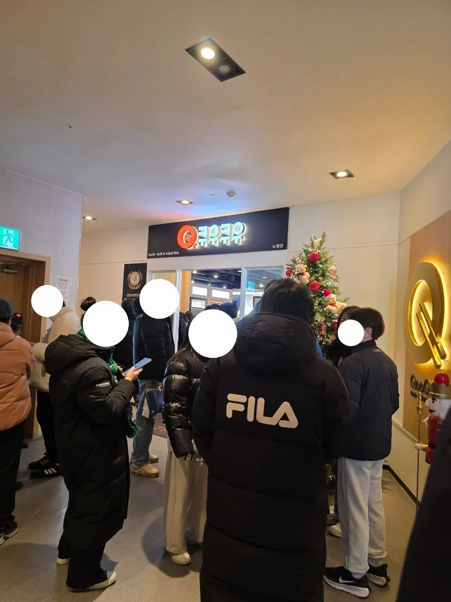 대기 손님으로 붐비는 쿠우쿠우 노원점 입구