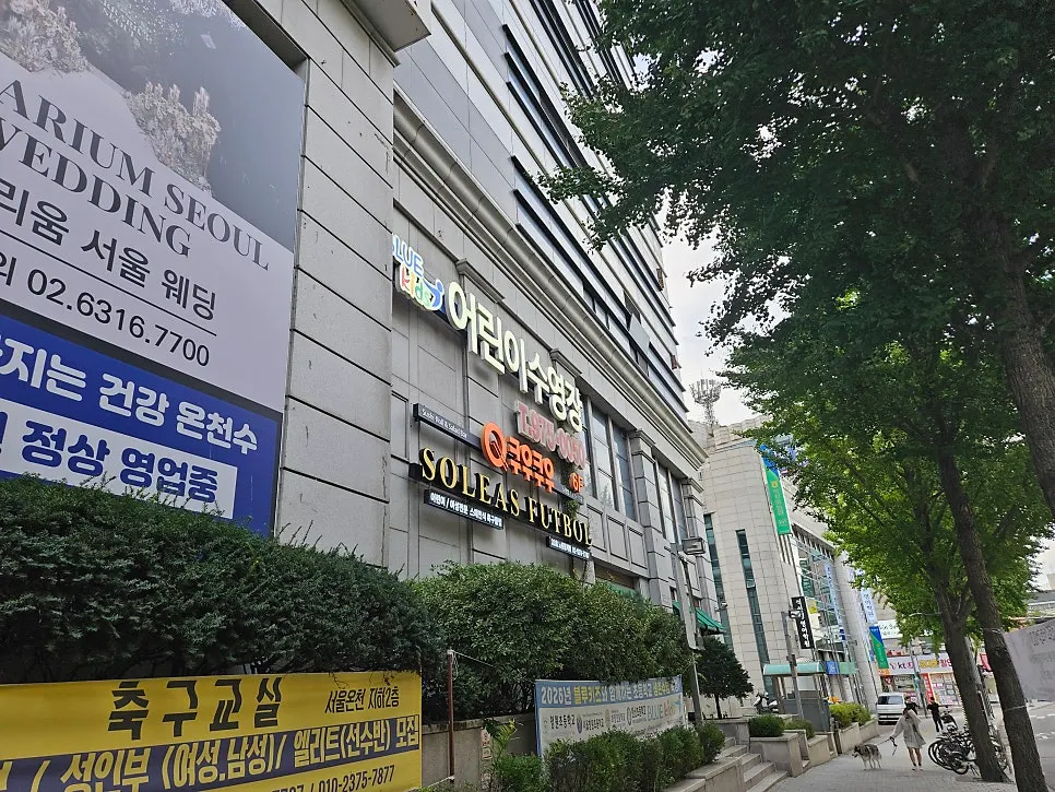 쿠우쿠우 노원점 업체 정보