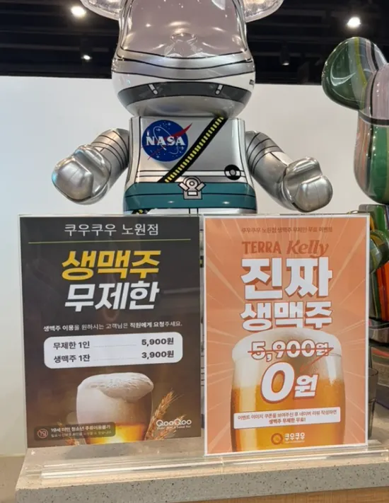 목단새우 초밥 메뉴
