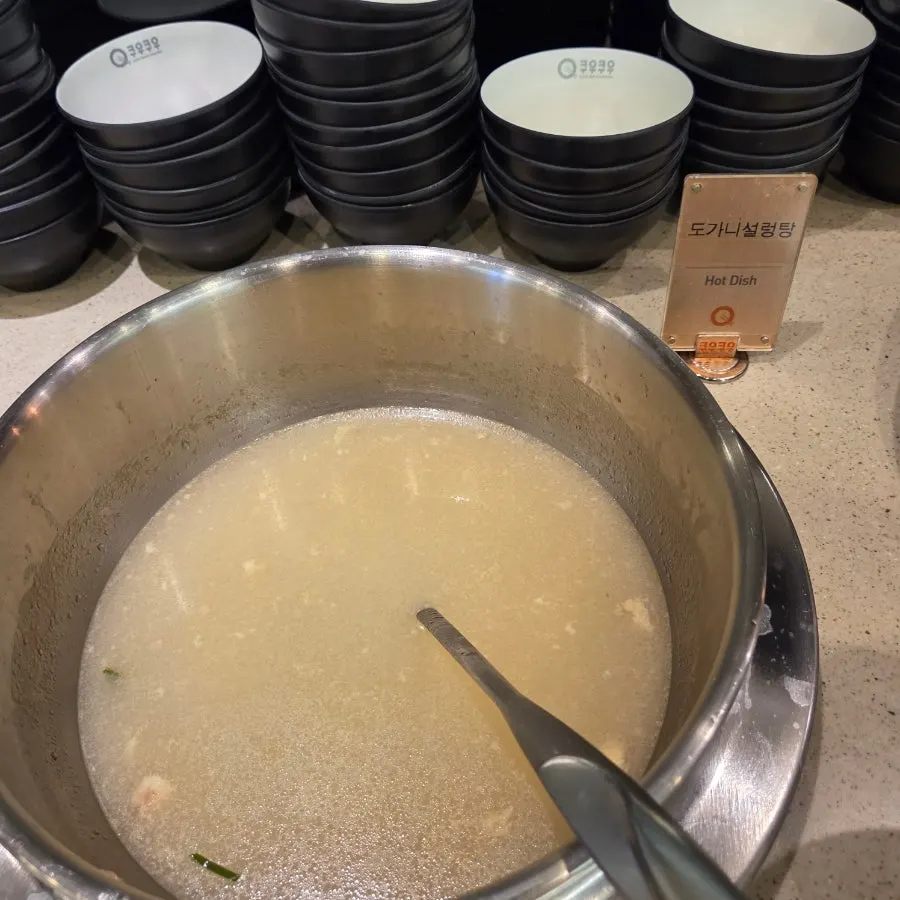 Soup and porridge dishes at Kuu Kuu Nowon Branch