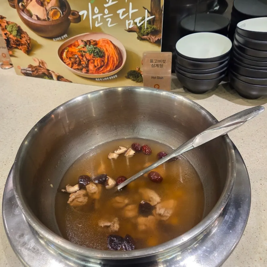 Children's menu at Kuu Kuu Nowon Branch