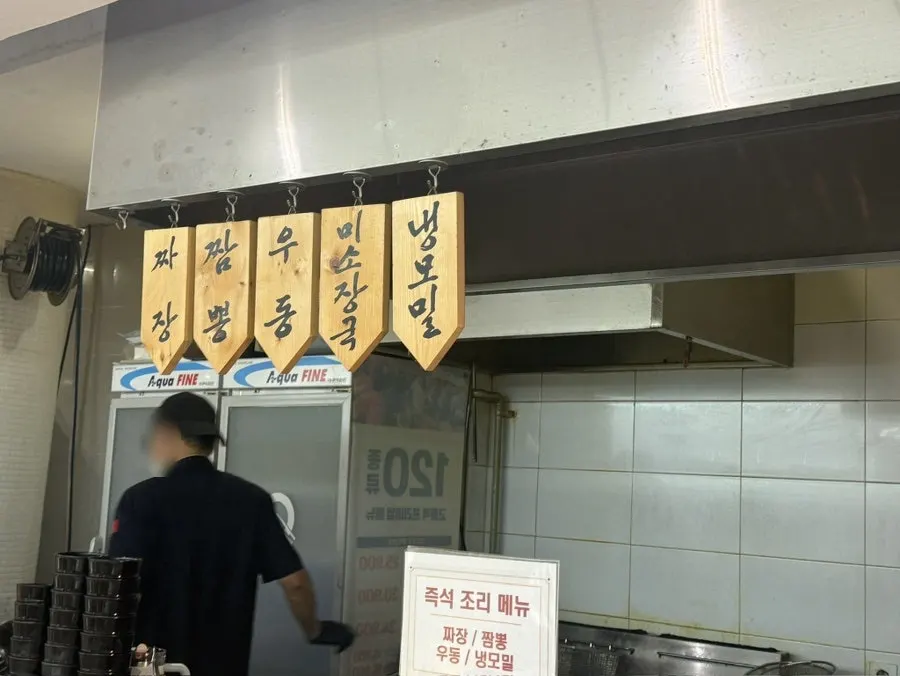 Pumpkin porridge at Kuu Kuu Nowon Branch