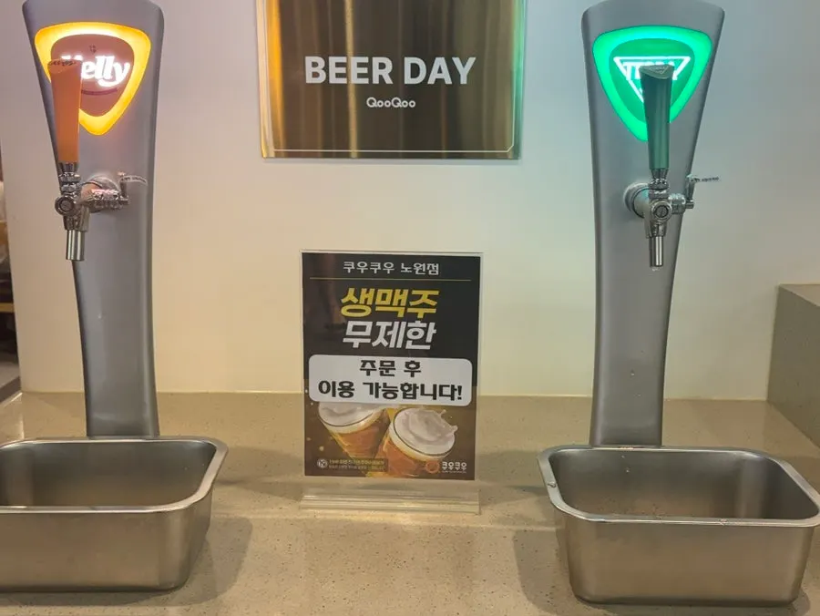 Unlimited refill marble ice cream corner