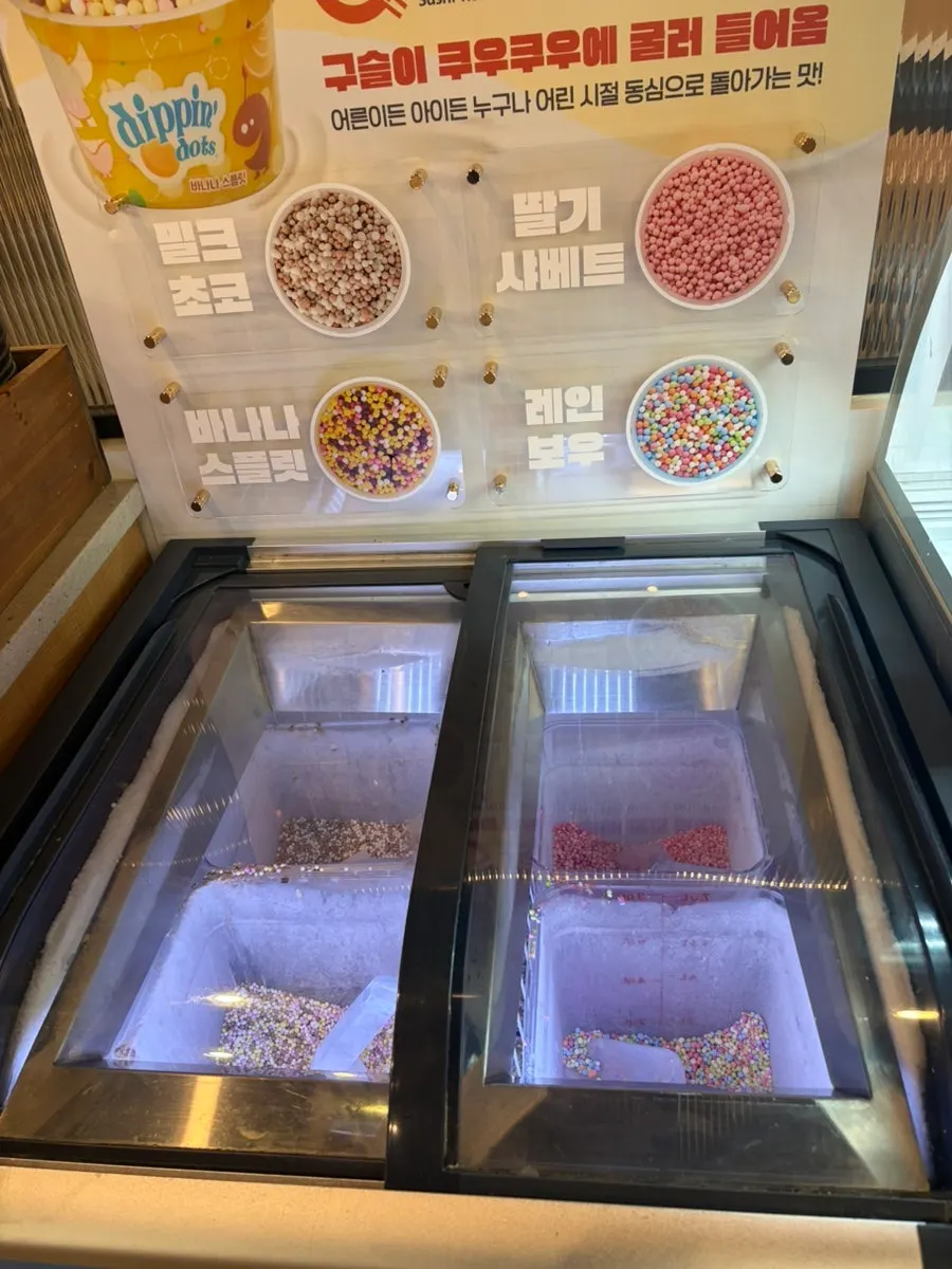 Ice-cream selection including Choco Bongbong