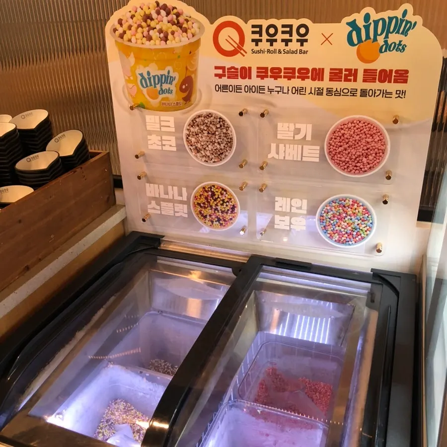 사시미와 해산물이 있는 뷔페 메뉴