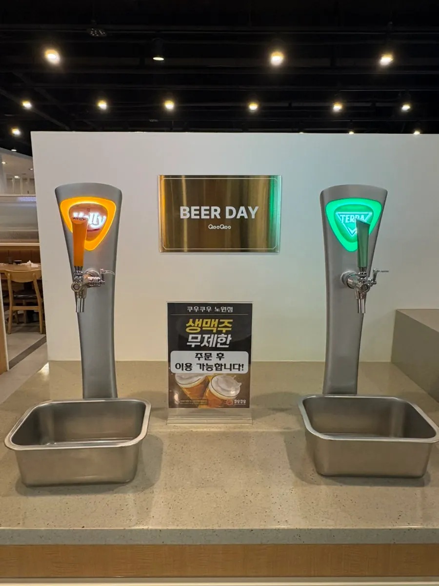 Unlimited draft beer corner
