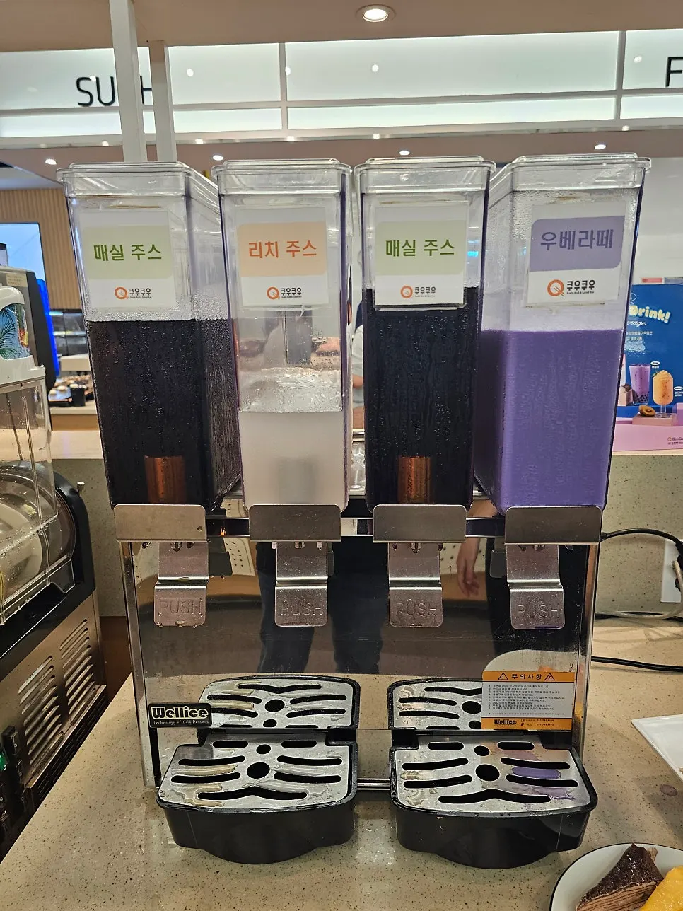 Self-serve corner with beverage dispensers