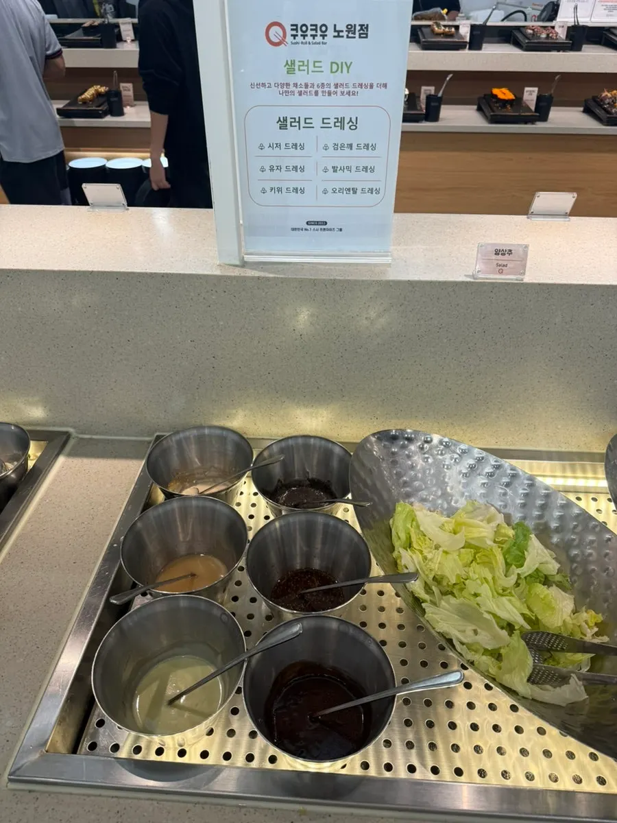 쿠우쿠우 노원점 신메뉴 LA갈비