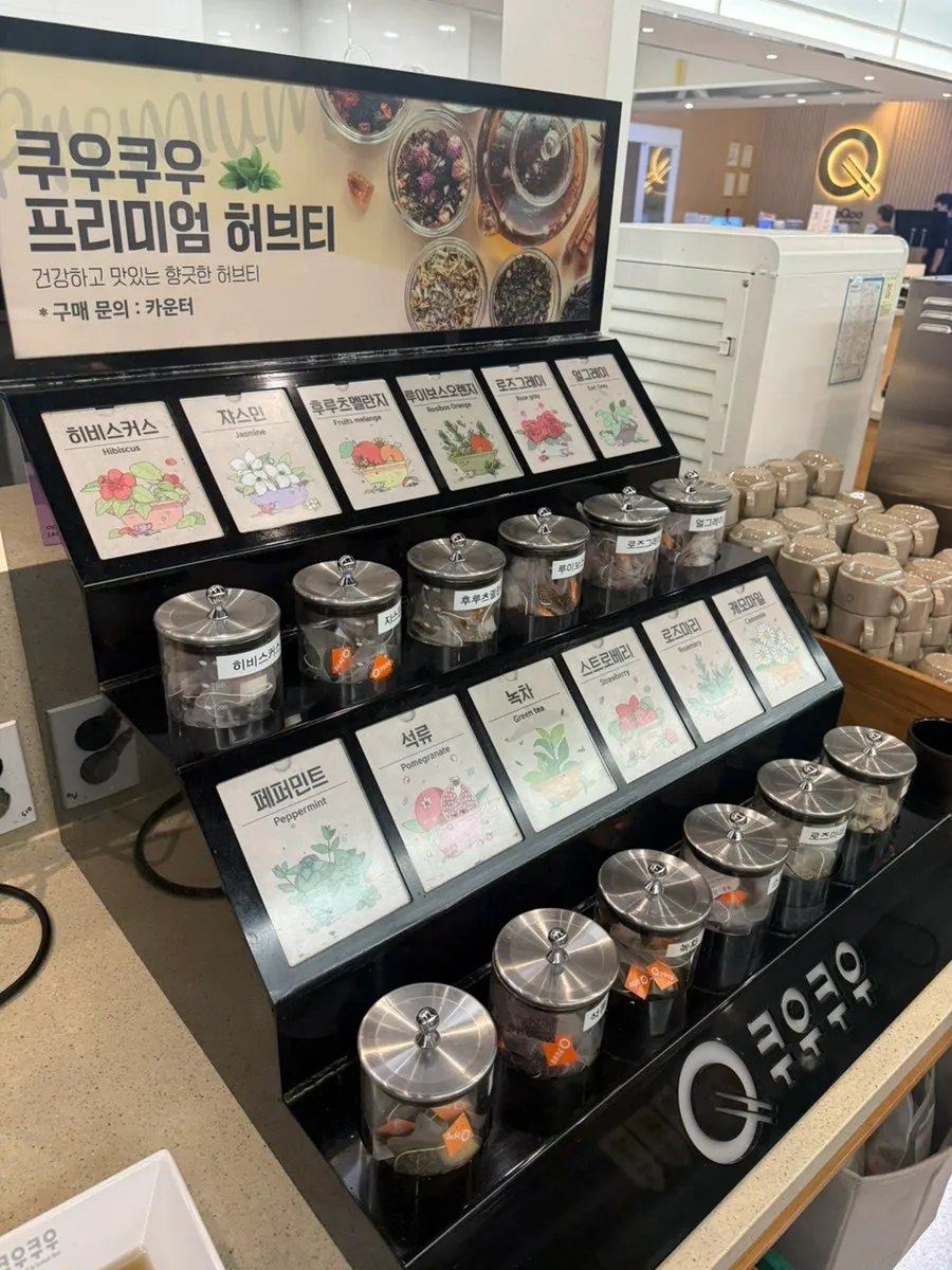 쿠우쿠우 노원점 콜드푸드 진열대