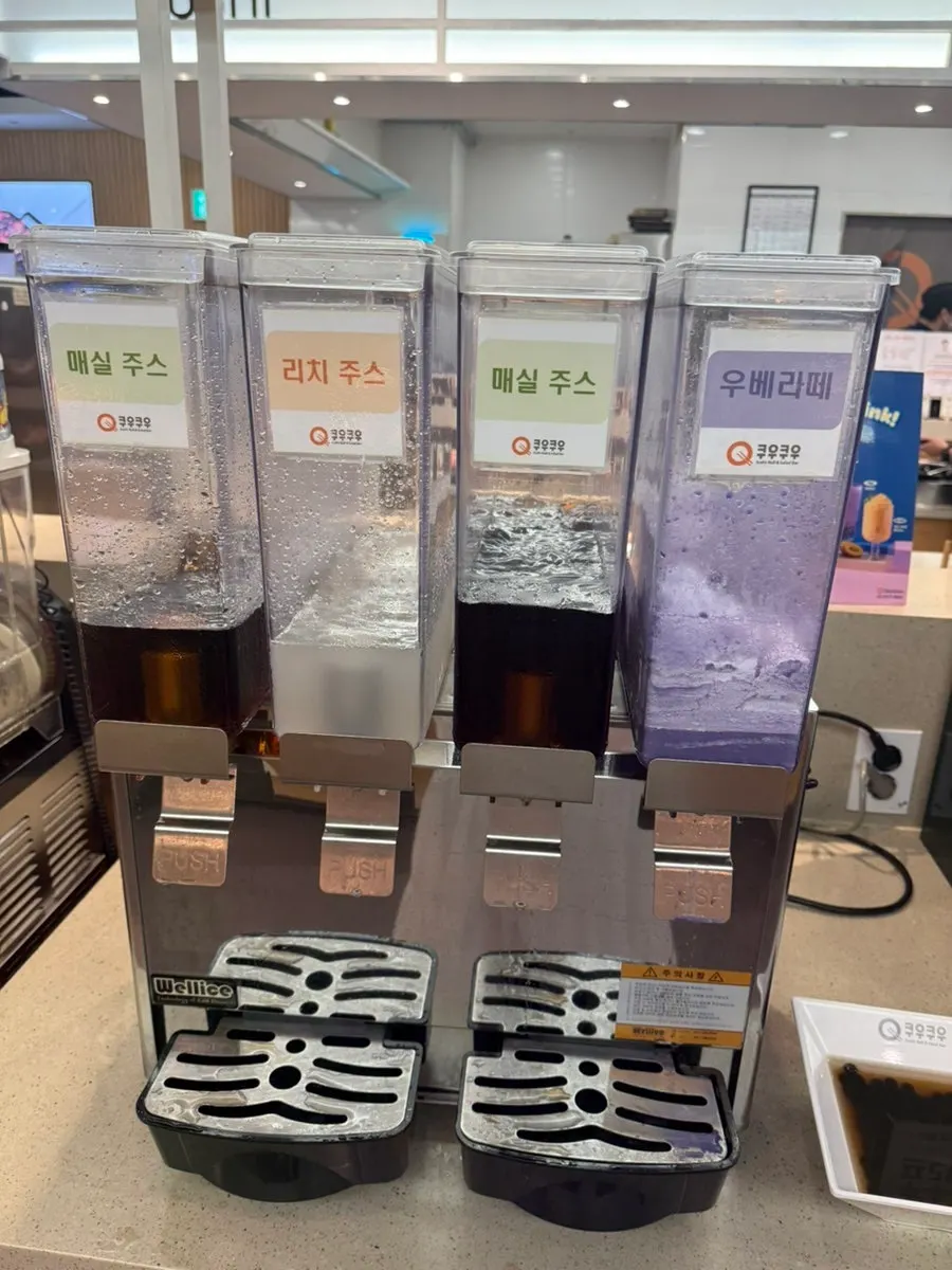쿠우쿠우 노원점 샐러드바 접시