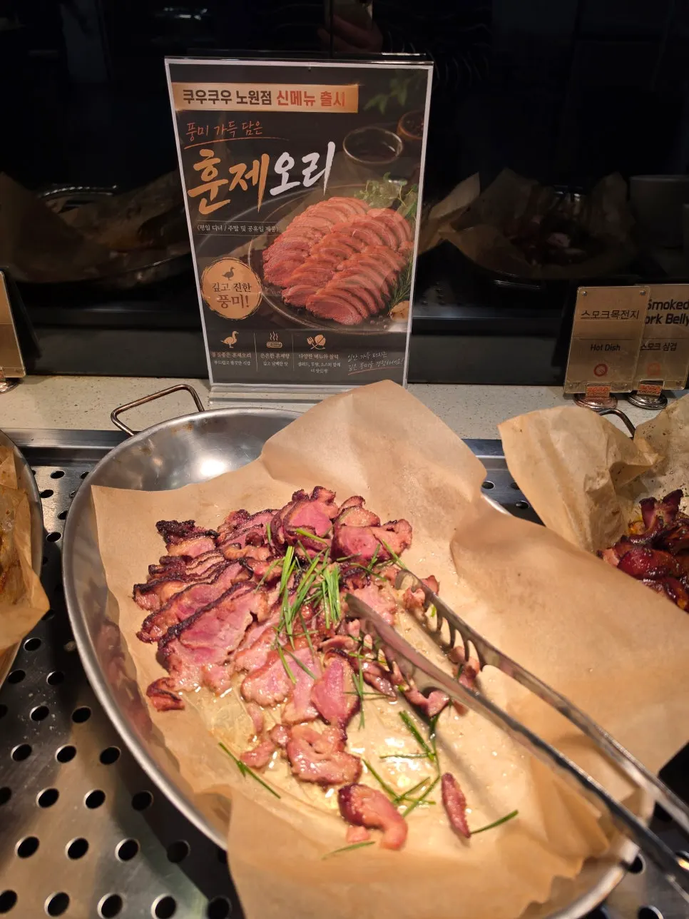 New smoked duck corner