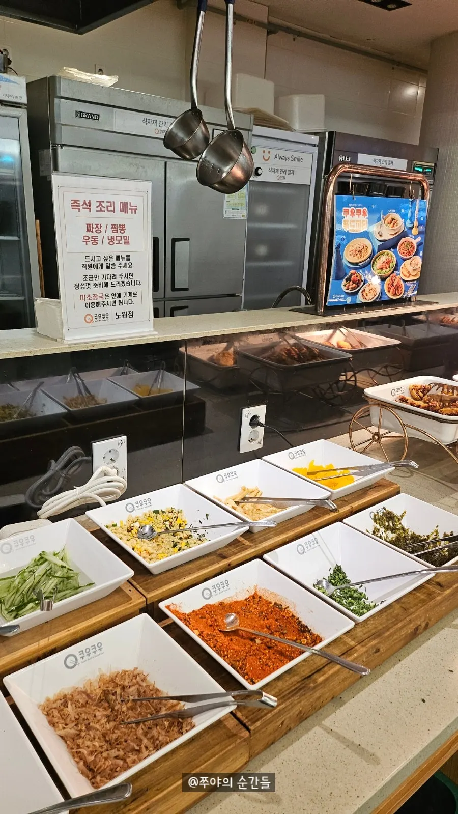 Made-to-order noodle dishes