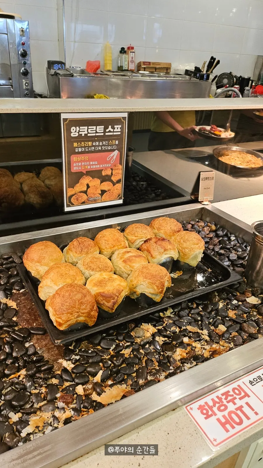 Pastry-topped encroute soup