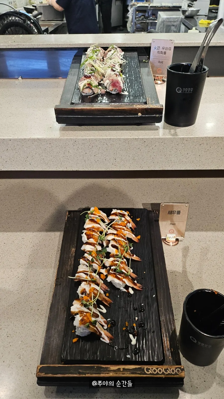 Tako wasabi gunkan sushi