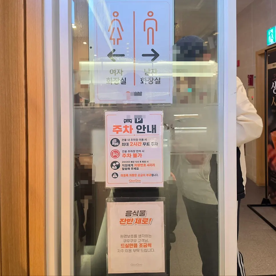 캐치테이블 옆 쿠우쿠우 노원점 시간대별 가격 안내