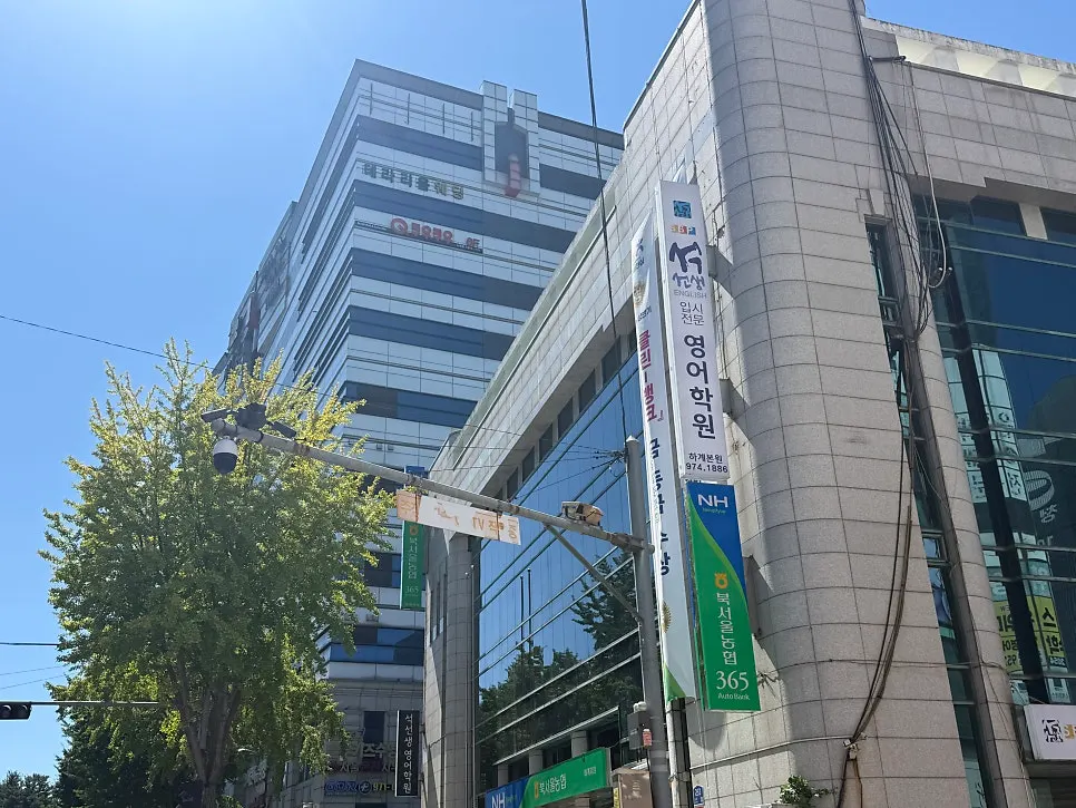 Storefront view of Kuu Kuu Nowon Branch