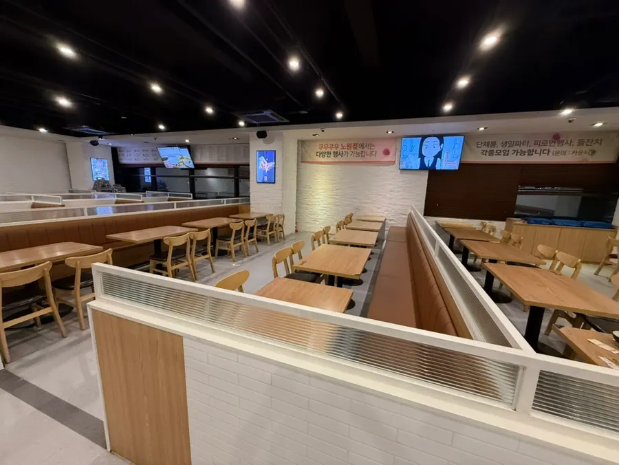 Interior of Kuu Kuu Nowon Branch