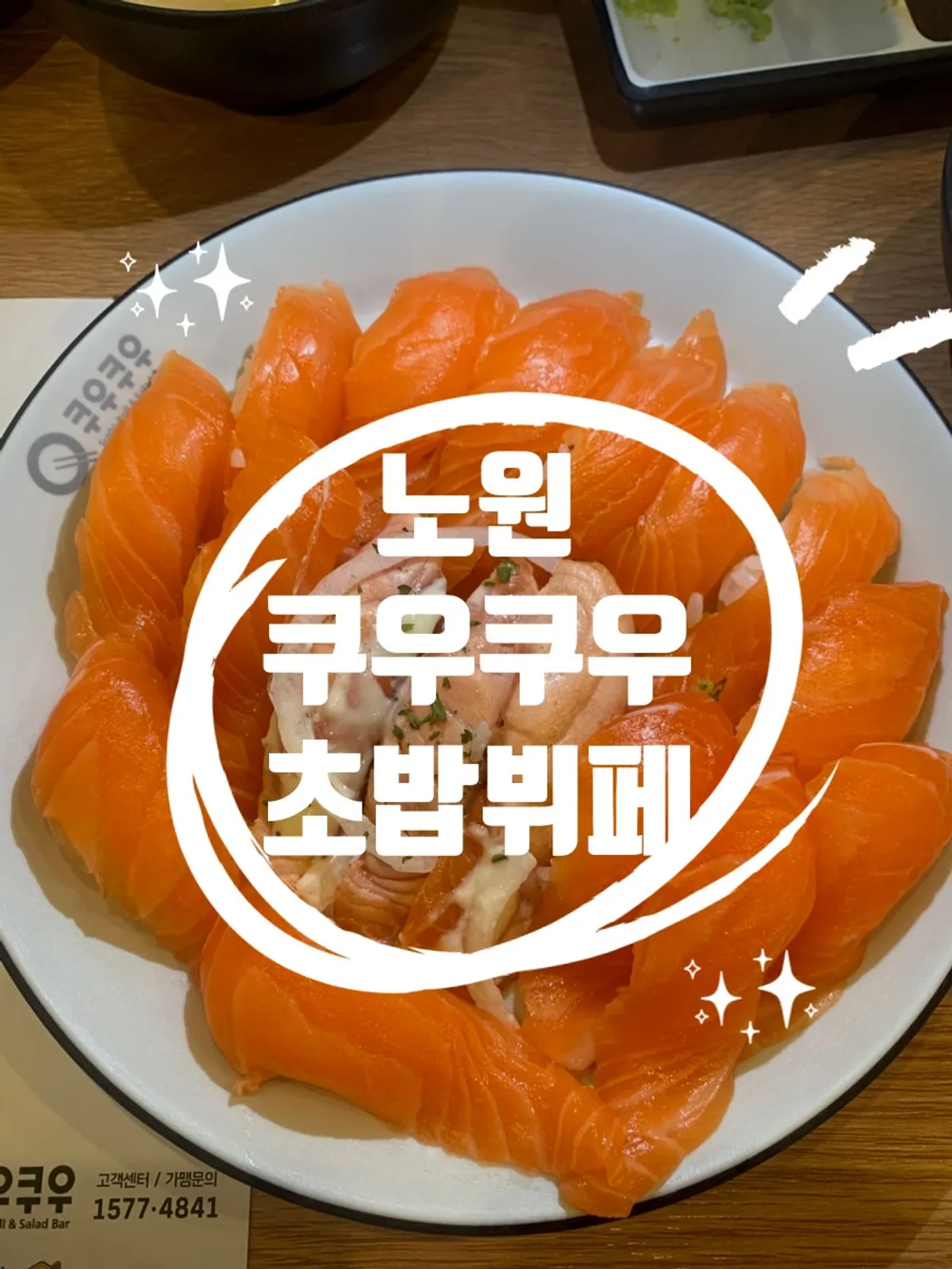 Close-up of salmon sushi with thick salmon slices