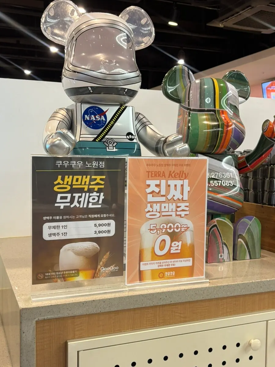테이블에 놓인 초밥과 음료