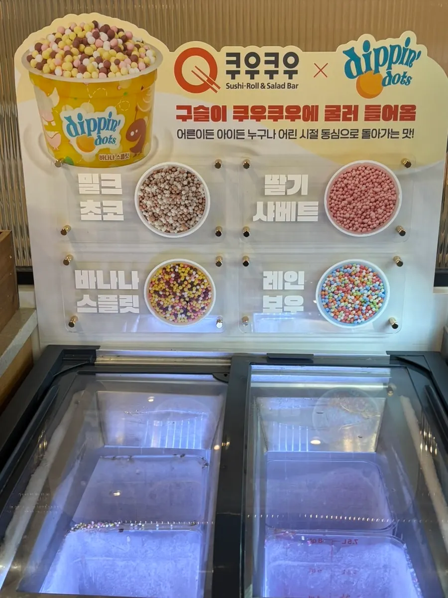 과일과 디저트 코너