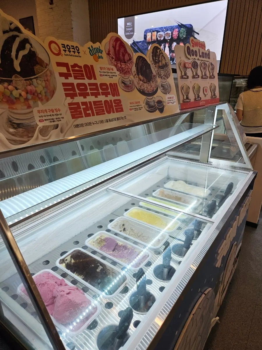 A cup of marble ice cream