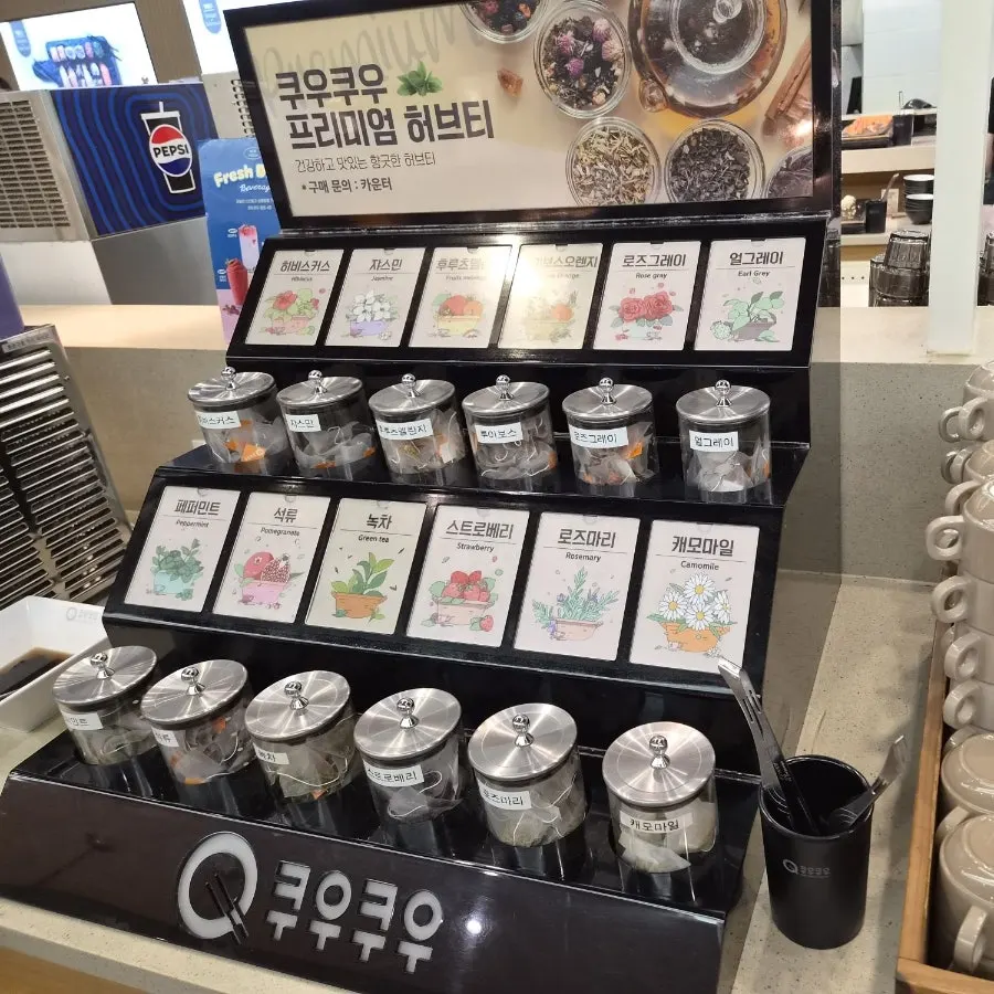 컵에 담은 우베라떼