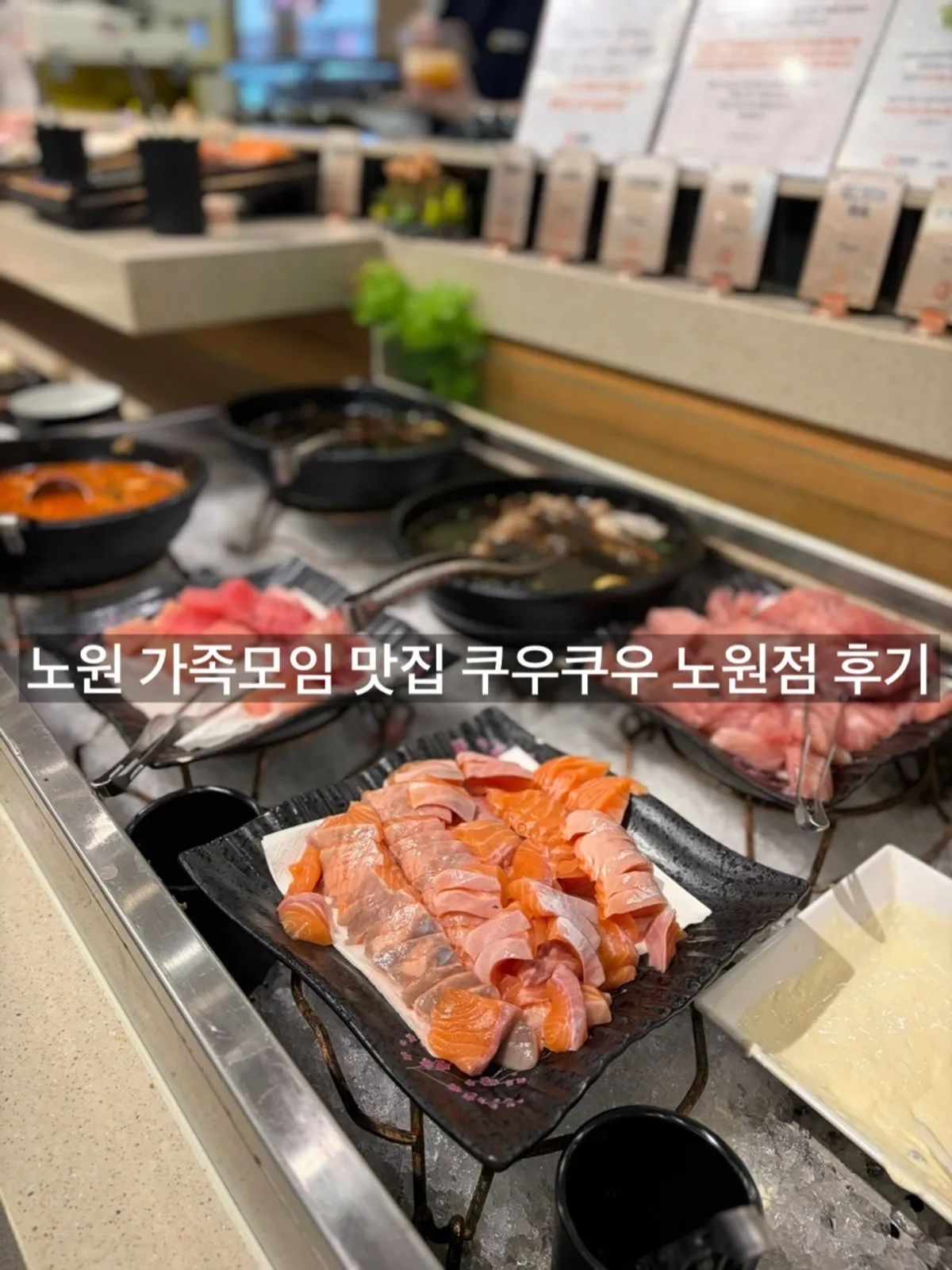 Foto principal del buffet de sushi Kuu Kuu Nowon Branch