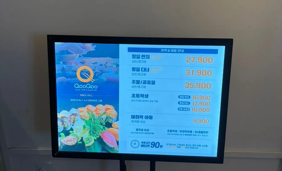 Información de precios de Kuu Kuu Nowon Branch