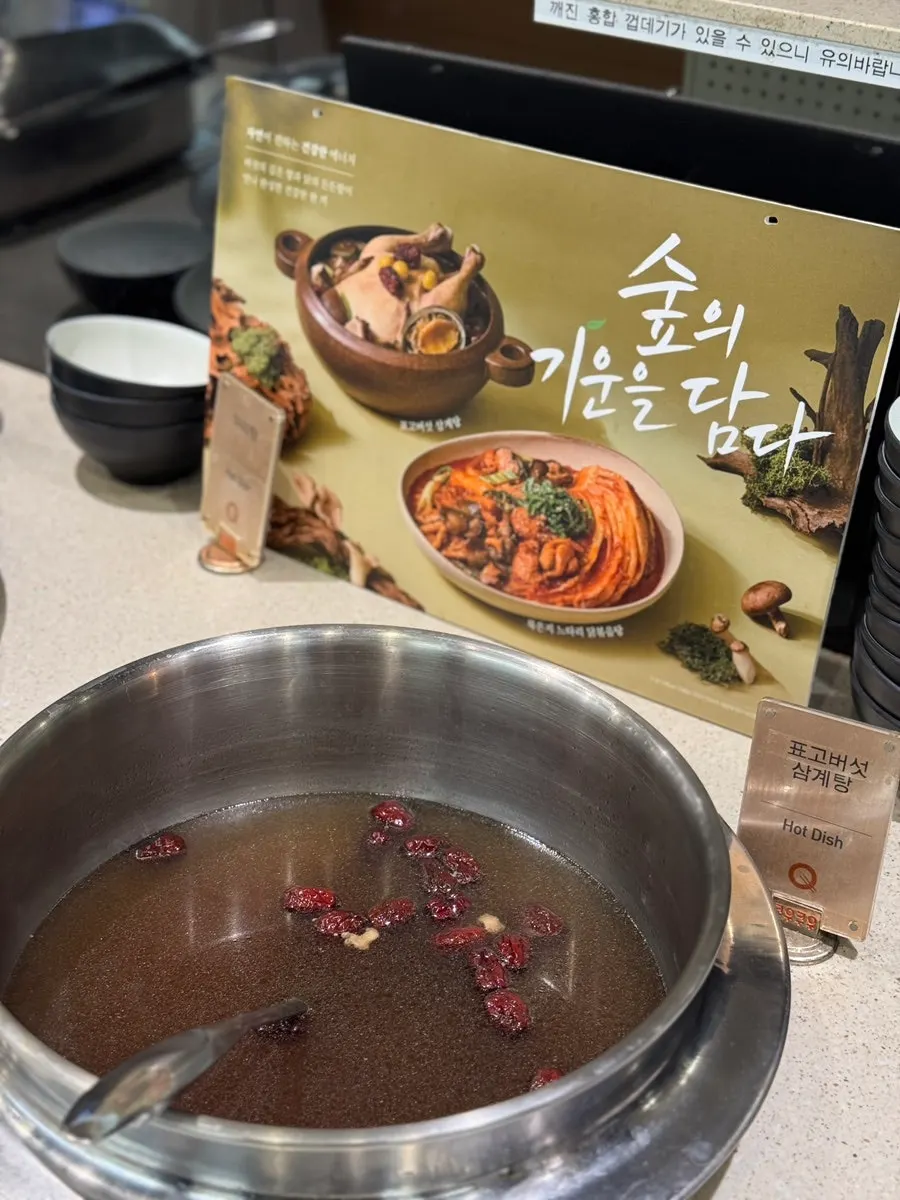 Plato con variedad de comida coreana