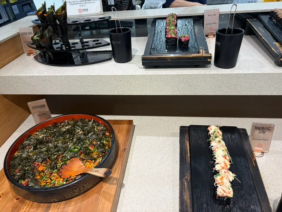 Octopus wasabi and yukhoe gunkan sushi
