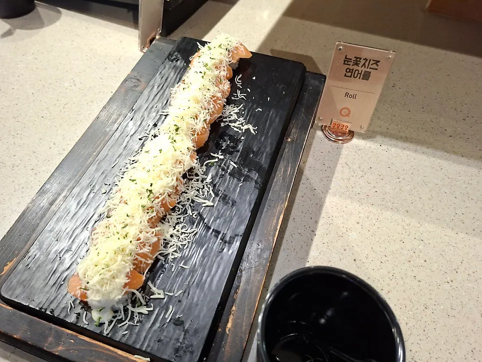 Sushi station at Kuu Kuu Nowon Branch