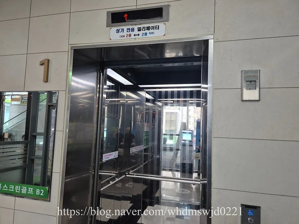 Entrance of The Foot Shop Massage Taereungipgu Station Branch
