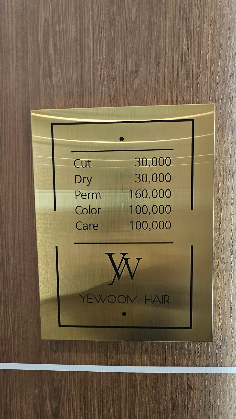Yeum Hair price board listing cut, perm, and color prices