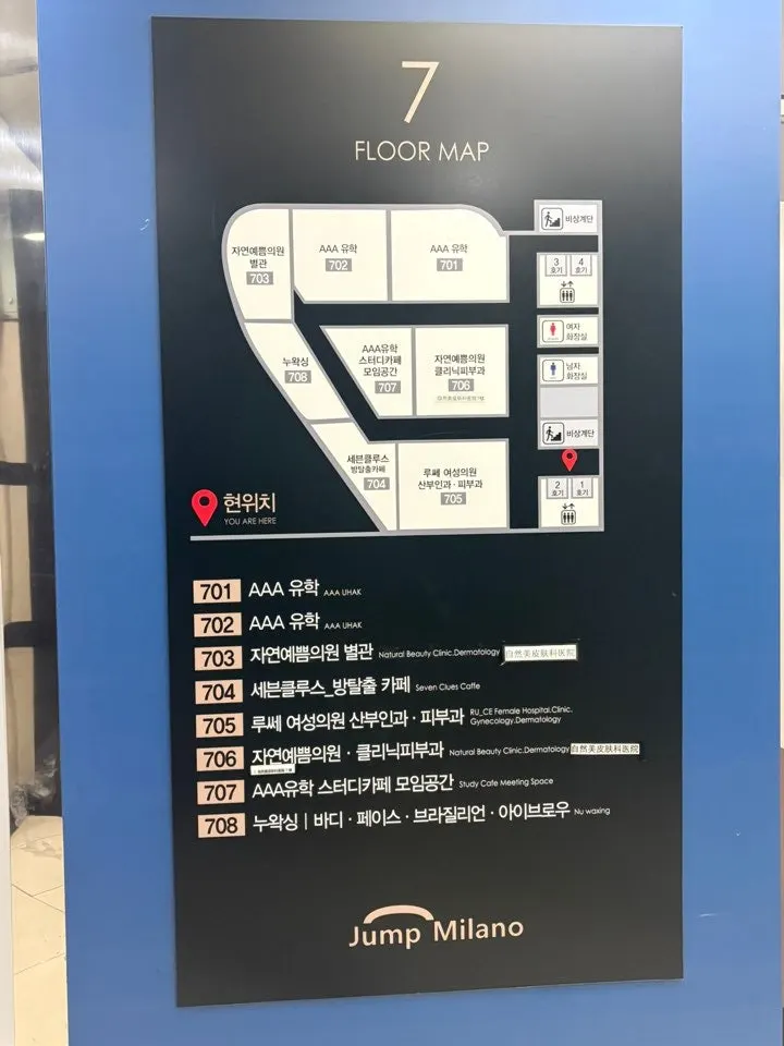 누왁싱앤브로우 신논현점 매장 모습