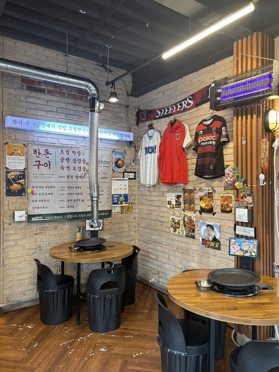 TV at the entrance showing a professional baseball broadcast
