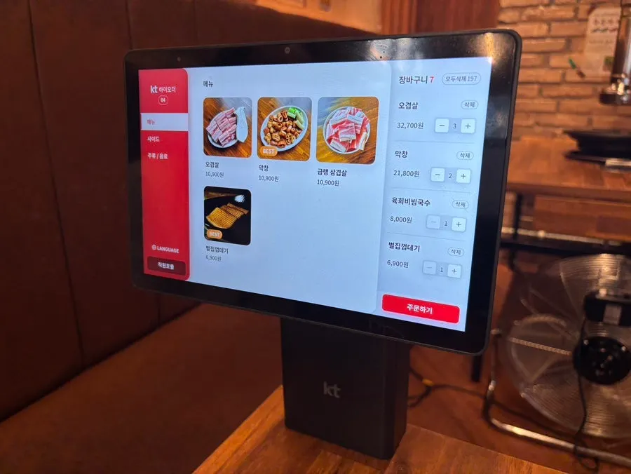 Tablet menu screen and set table
