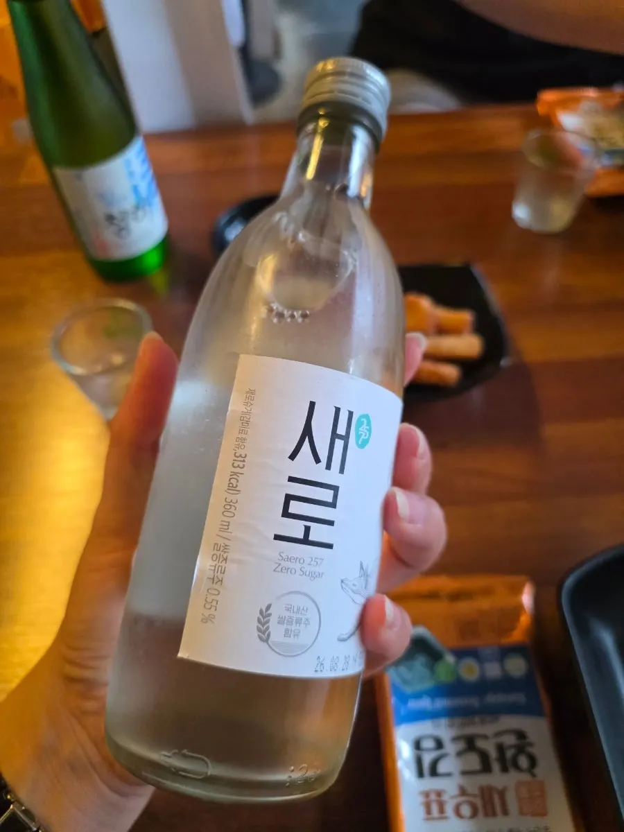 숙성회와 함께 주문한 소주와 청하