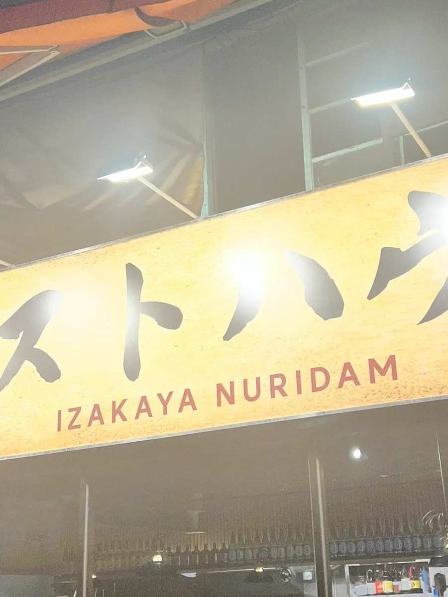 Nuridam's picture window and the alley in front of the store at night