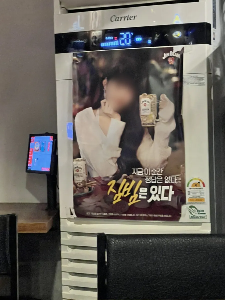 A poster image hanging inside the store