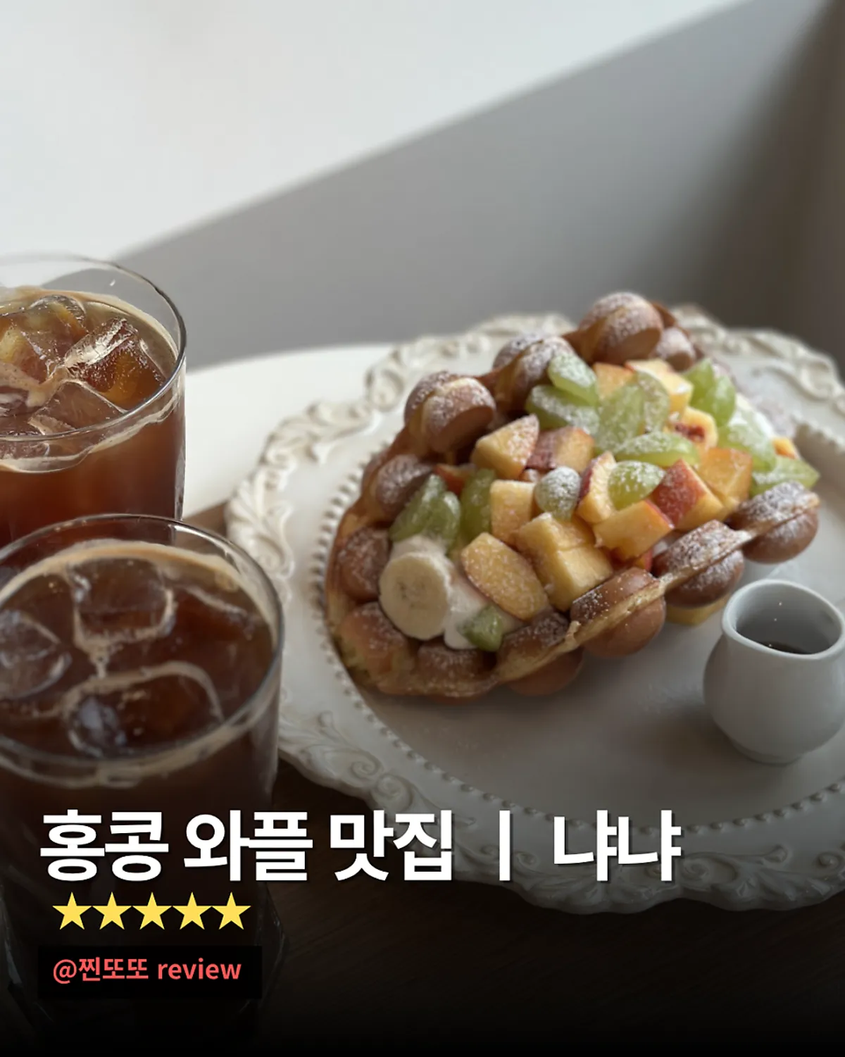 Main photo of Nyanya, a cat café in Gojan-dong, Ansan