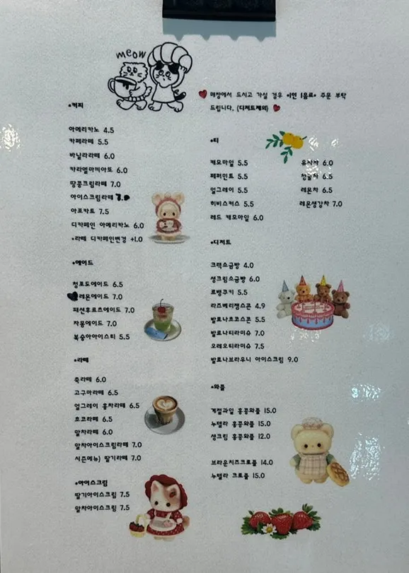 Menu board at Nyanya café