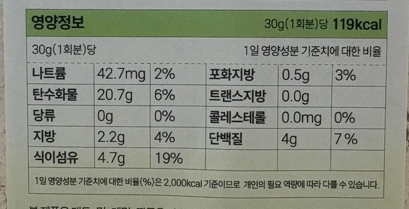 Image explaining the oat drink's manufacturing method