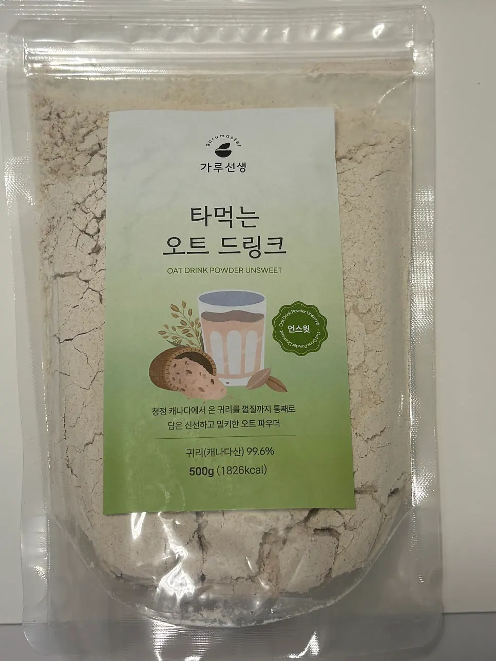 Powdered form of the oat drink