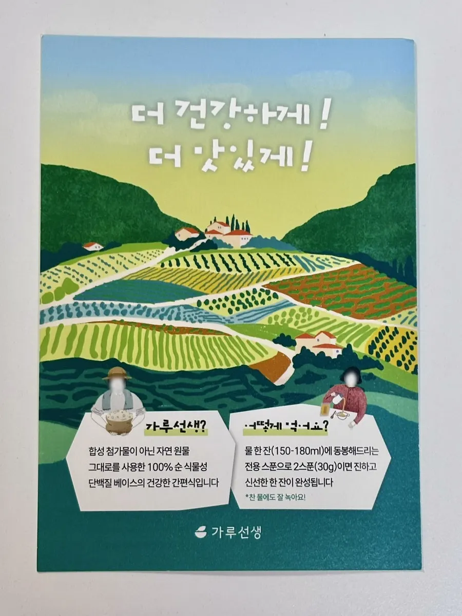 당류 0g 표기가 있는 제품 정보