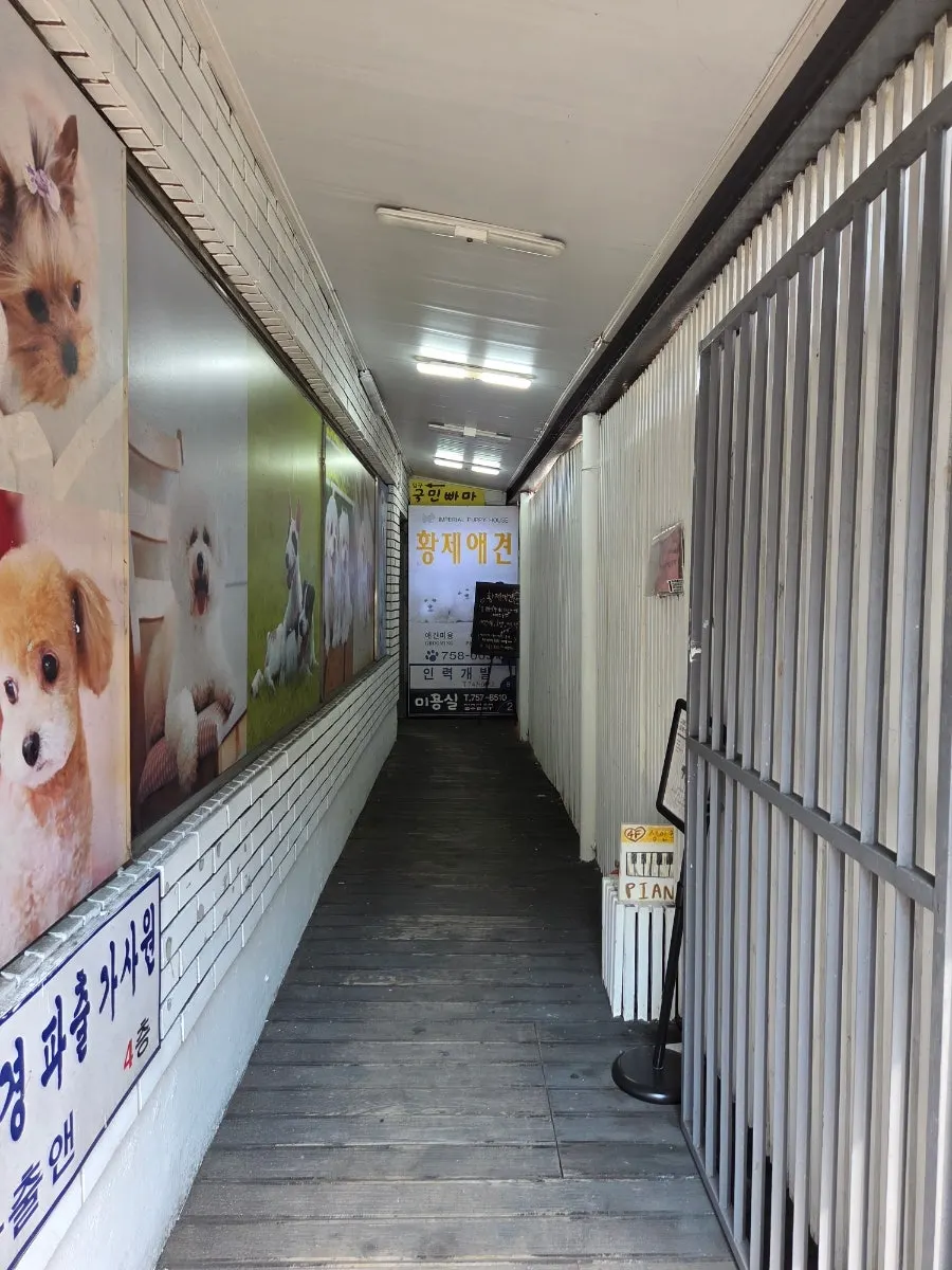 Exterior of the building at 409 Yeonsu-ro