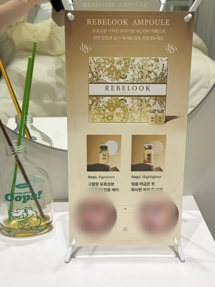 1회용 가운과 장판이 준비된 관리 베드