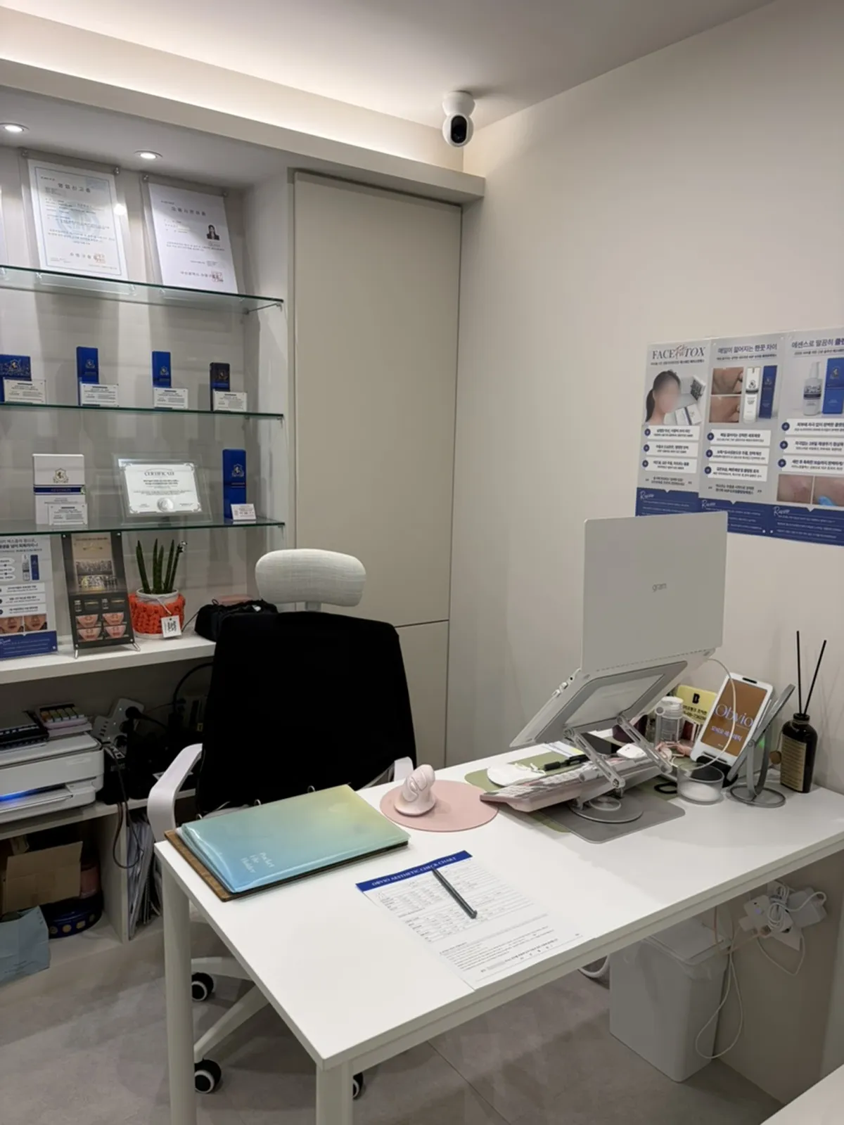 Main image of Obio Esthetic Suyeong Branch