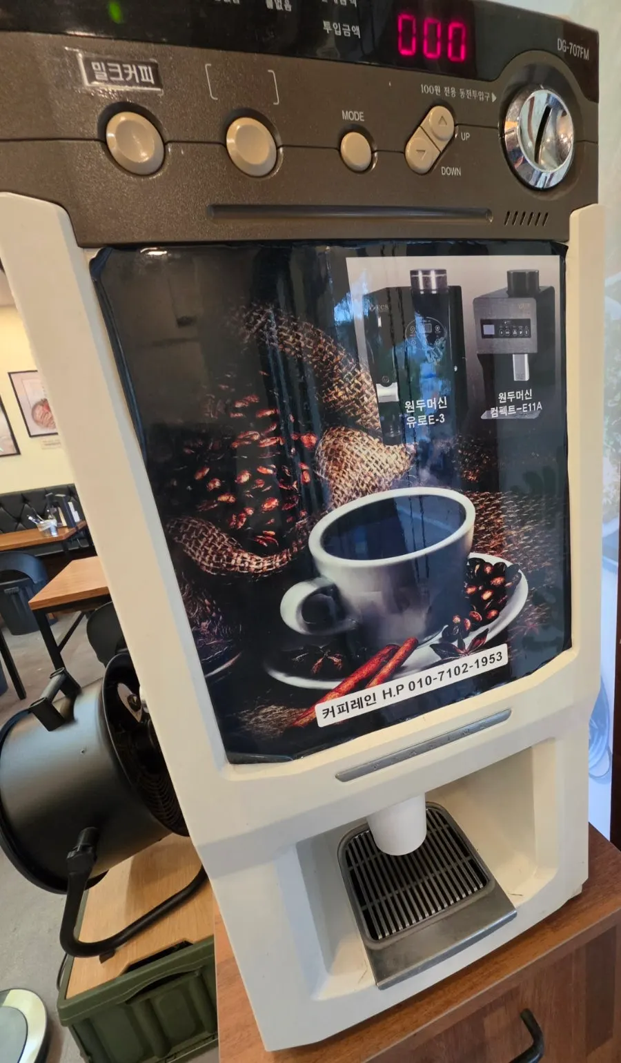 Coffee served as dessert after the meal