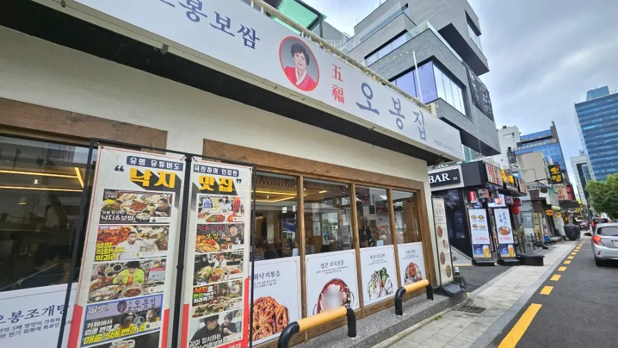 First photo from the visit to Obongjip Samseong Branch